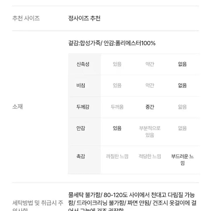 [BUNJANG] VOV Synthetic Suede Blouson Jacket / [새상품]보브(VOV) 신세틱 스웨이드 블루종 점퍼(2025신상)