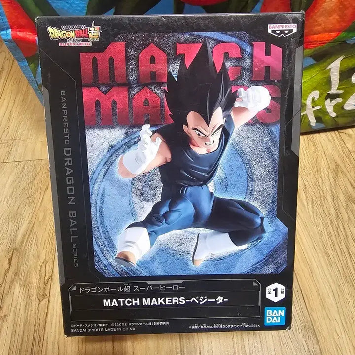 [BUNJANG] Banpresto Dragon Ball MATCH MAKERS Vegeta Figure (Sealed) / (미개봉) 반프레스토 드래곤볼 MATCH MAKERS 베지터