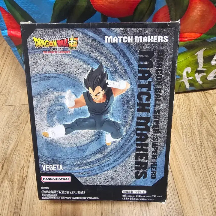 [BUNJANG] Banpresto Dragon Ball MATCH MAKERS Vegeta Figure (Sealed) / (미개봉) 반프레스토 드래곤볼 MATCH MAKERS 베지터