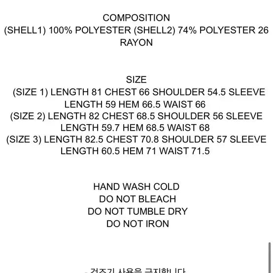 [BUNJANG] Open Y Y Mixed Check Shirt - Green / 오픈와이와이 MIXED CHECK SHIRT 그린