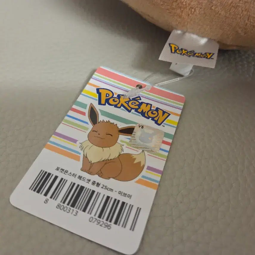 [BUNJANG] Pokemon Eevee Headphone / 포켓몬스터 이브이 인형 헤드폰