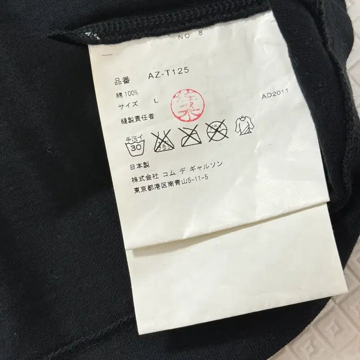 [BUNJANG] Comme des Garcons Play Black Heart Short Sleeve T-shirt / 정품/새상품) 꼼데가르송 플레이 검정 하트 반팔 티셔츠/unisex