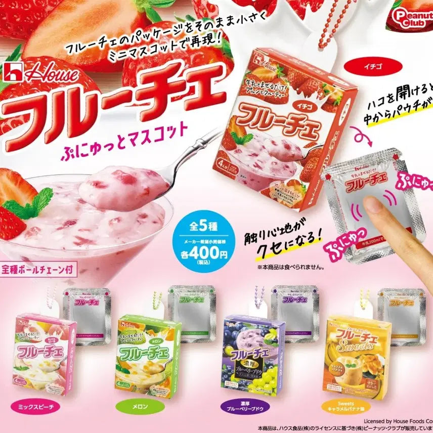 [BUNJANG] Peanuts Club Peach Strawberry Fruit Mix Miniature Keyring Bundle Set / 피너츠클럽 복숭아 딸기 과일 믹스 디저트 미니어처 키링 가챠 일괄