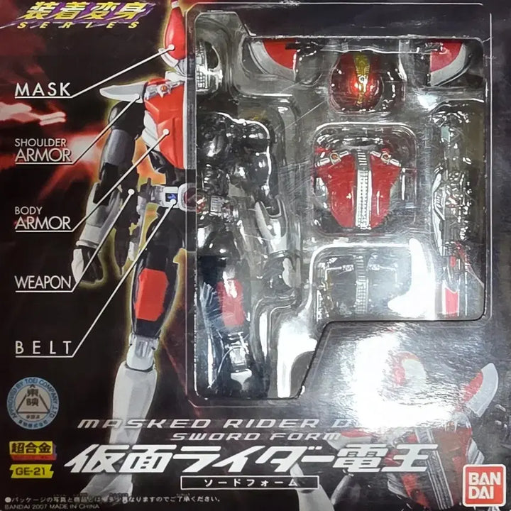 [BUNJANG] Bandai Kamen Rider Den-O Sword Form Figure / 미품 반다이 초합금 가면라이더 덴오 소드폼 피규어