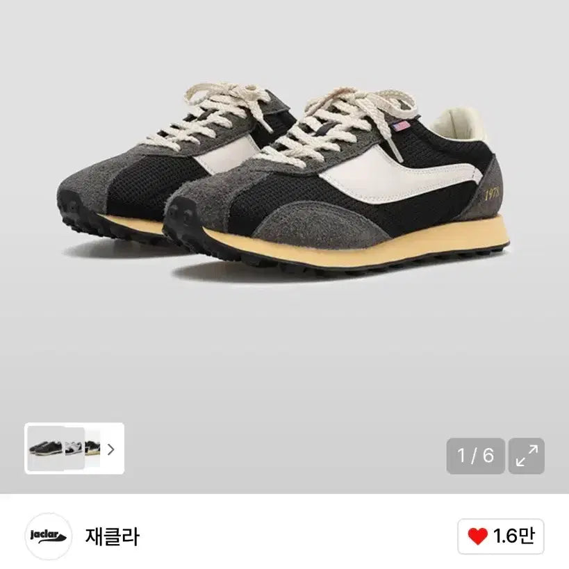[BUNJANG] Jacla The Boston 1978 Sneakers / 재클라 더 보스턴 1978 운동화 (250)