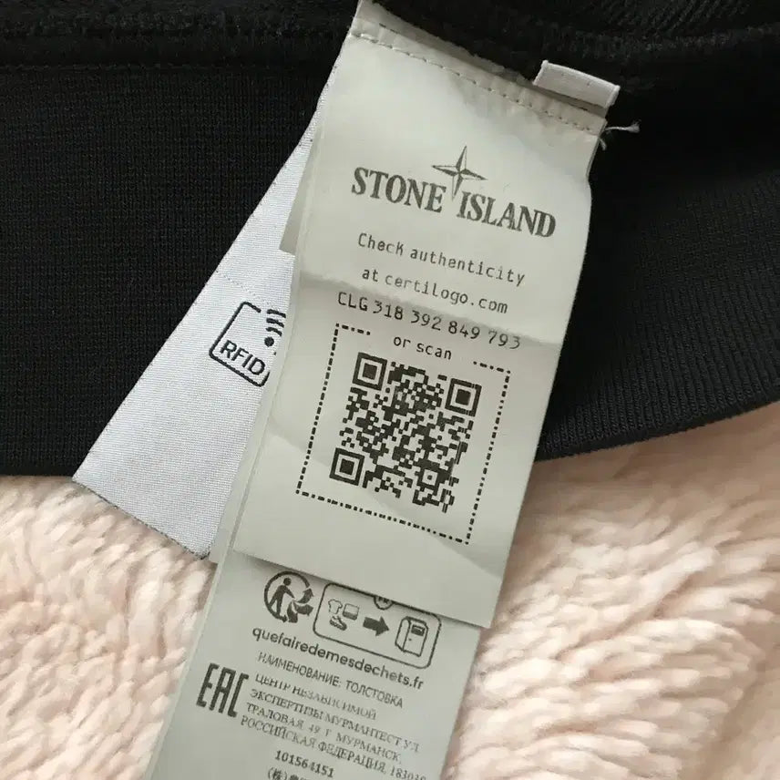 [BUNJANG] Stone Island Hoodie / 스톤아일랜드 후드티(쿨거시택배비부담해드려요!)