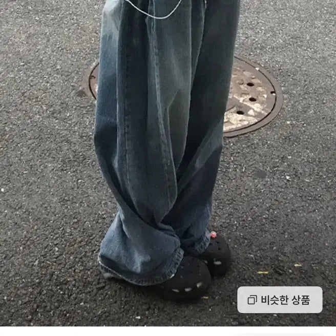 [BUNJANG] IZIZ OOTJ Folding Denim Wide Trousers / 이즈이즈 ootj 폴딩 데님 핀턱 와이드 팬츠
