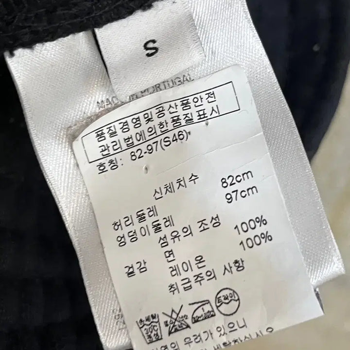 [BUNJANG] Givenchy V-Cut Track Pant / 지방시 브이컷 트랙 팬츠