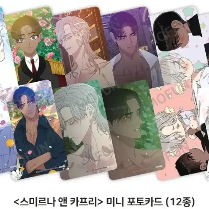 [BUNJANG] M2F 스미르나 앤 카프리 Photocard 12-Piece Bundle Set / 모펀 스미르나 앤 카프리 스앤카 방문 포토카드 포카 12종 풀세트