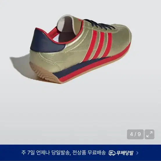 [BUNJANG] Adidas Country OG IF5860 / 아디다스 컨트리 OG 골드/레드 IF5860