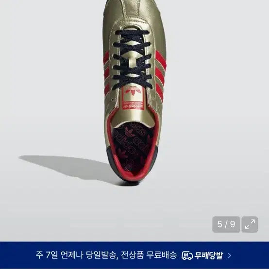 [BUNJANG] Adidas Country OG IF5860 / 아디다스 컨트리 OG 골드/레드 IF5860