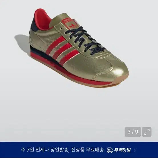 [BUNJANG] Adidas Country OG IF5860 / 아디다스 컨트리 OG 골드/레드 IF5860