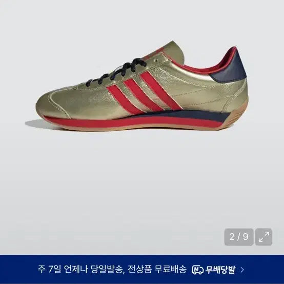 [BUNJANG] Adidas Country OG IF5860 / 아디다스 컨트리 OG 골드/레드 IF5860
