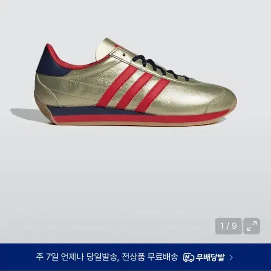 [BUNJANG] Adidas Country OG IF5860 / 아디다스 컨트리 OG 골드/레드 IF5860