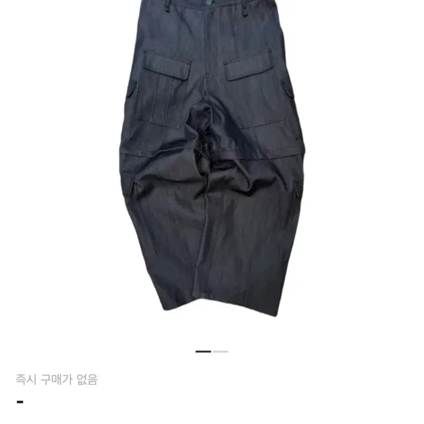 [BUNJANG] Under My Car Transformed Multi Cargo Engineered Indigo Denim / 2/ 언더마이카 트랜스폼드 멀티 카고 엔지니어드 인디고 데님 인디고 -
