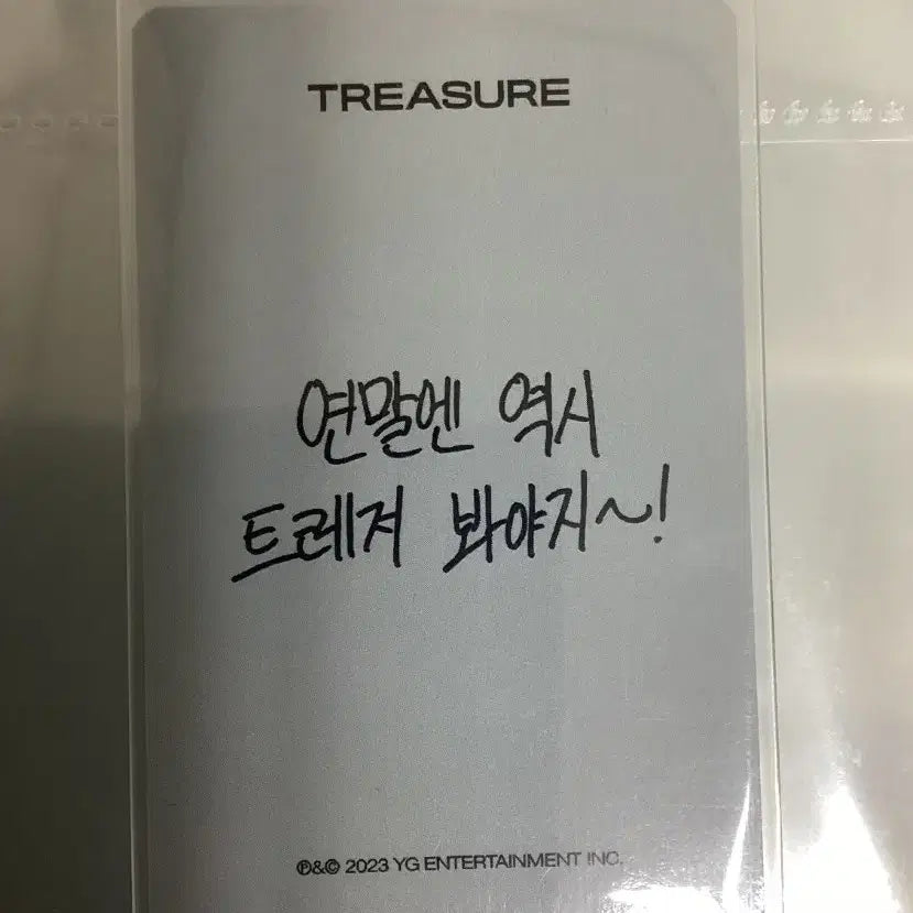 트레저 하루토 포카 판매