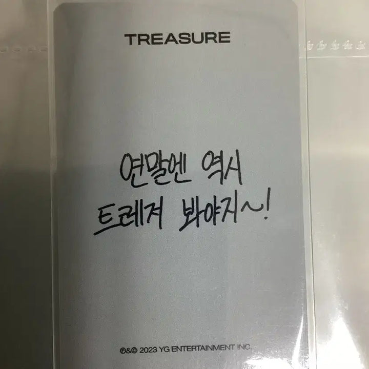 트레저 하루토 포카 판매