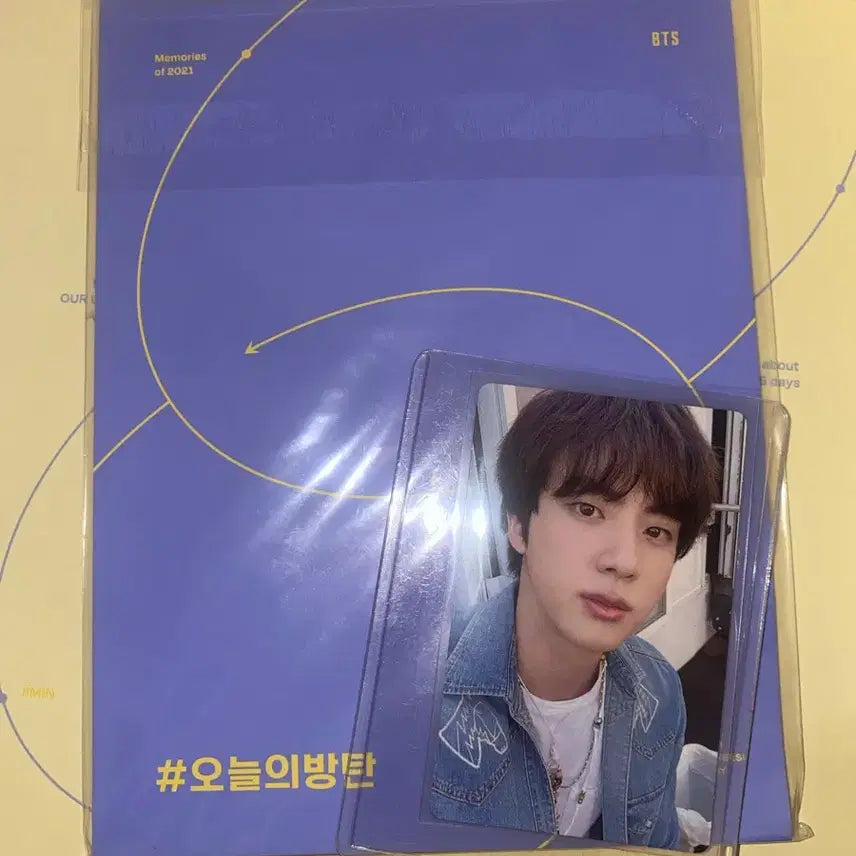 [BUNJANG] BTS 2021 Memories Digital Code Sealed / 방탄소년단 2021 메모리즈 디지털 코드 미개봉