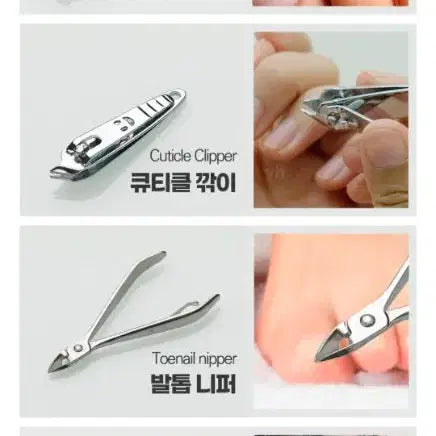 [BUNJANG] Enhypen Nail Care 12-Piece Kit / 에코너 네일케어 12종 키트