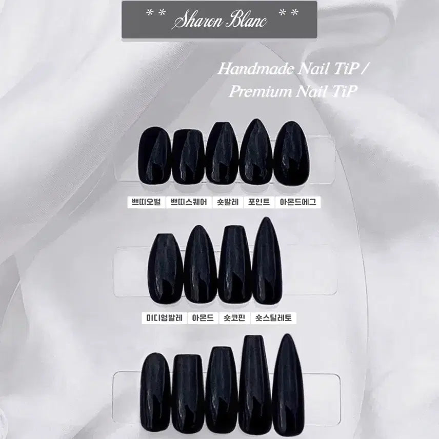 [BUNJANG] Pink Angelcore Nail Tips (14 Shapes) / *할인가* 무광 핑크 양산형 지뢰계 엔젤코어 네일팁 / 14종 쉐입