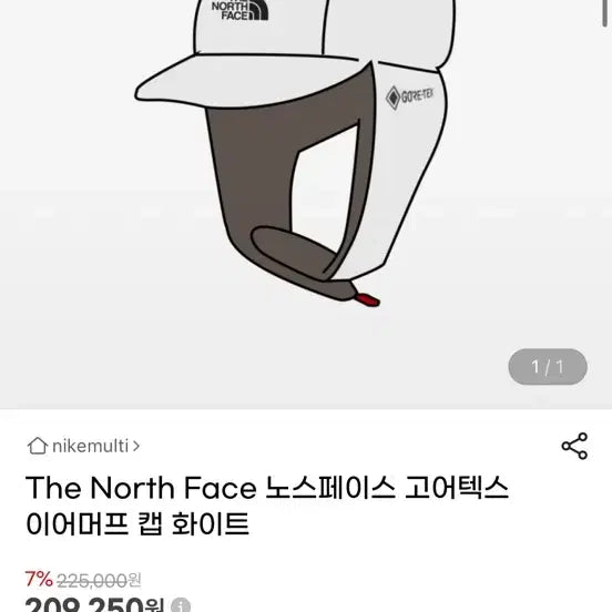 [BUNJANG] The North Face Ear Muffs White (Gore-Tex) L / 한정판제품) 노스페이스 이어머프 화이트 (고어텍스) L