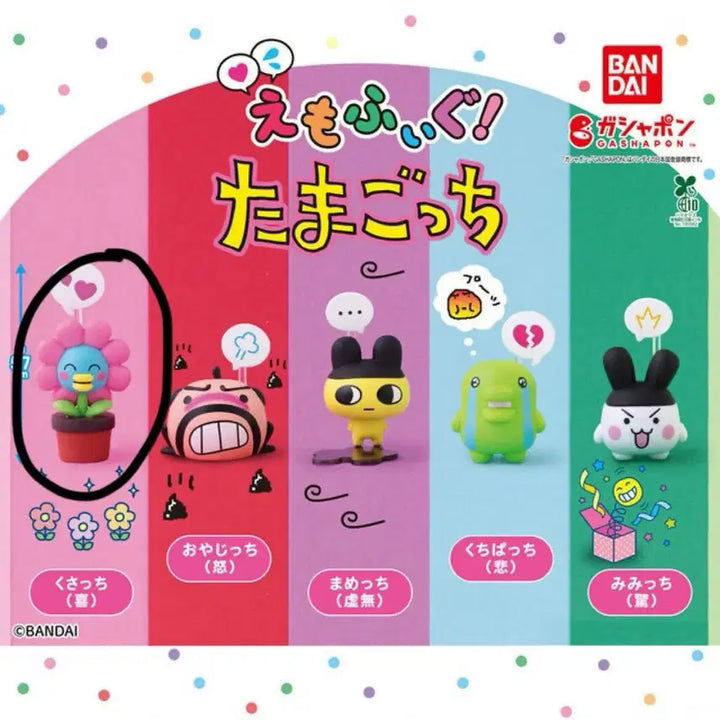 [BUNJANG] Tamagotchi Emofig Gacha Figure / 다마고치 에모피그 가챠 다마고치 에모피그 피규어 판매 교환