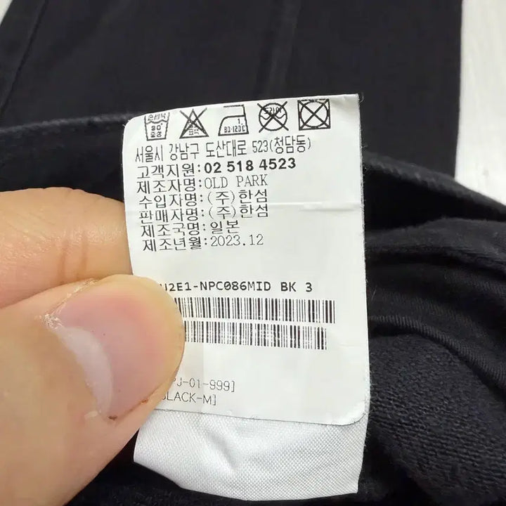 [BUNJANG] Oldpark Black Baggy Jeans / oldpark 올드파크 배기진 블랙 m사이즈