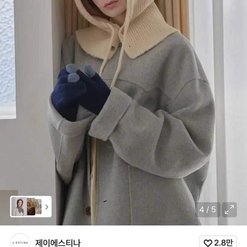[BUNJANG] J.ESTINA Baraclava Ivory Balaclava / 새상품) 제이에스티나 바라클라바 아이보리