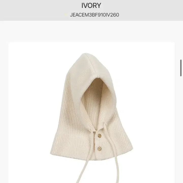 [BUNJANG] J.ESTINA Baraclava Ivory Balaclava / 새상품) 제이에스티나 바라클라바 아이보리