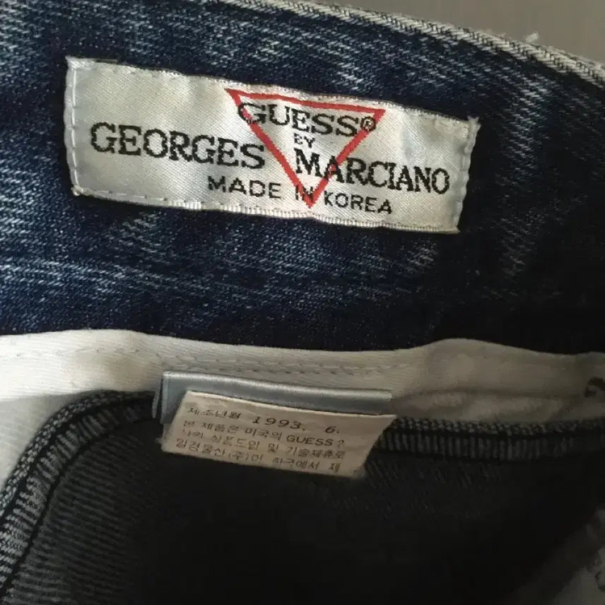 [BUNJANG] Guess Vintage Denim Pants / 게스 빈티지 데님 팬츠 70-96사이즈