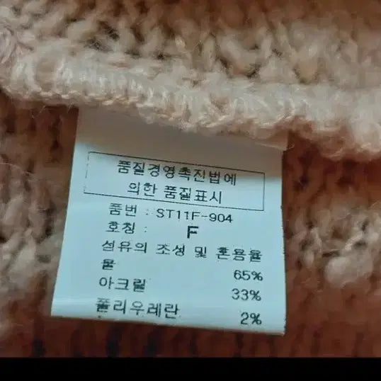 [SOLD OUT] 살구색뽀글이간절기 가디건