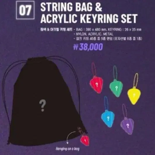 [BUNJANG] 판매) 스틸하트클럽 짐색 판매 스하클 굿즈 양도 짐색 키링 / 판매) 스틸하트클럽 짐색 판매 스하클 굿즈 양도 짐색 키링