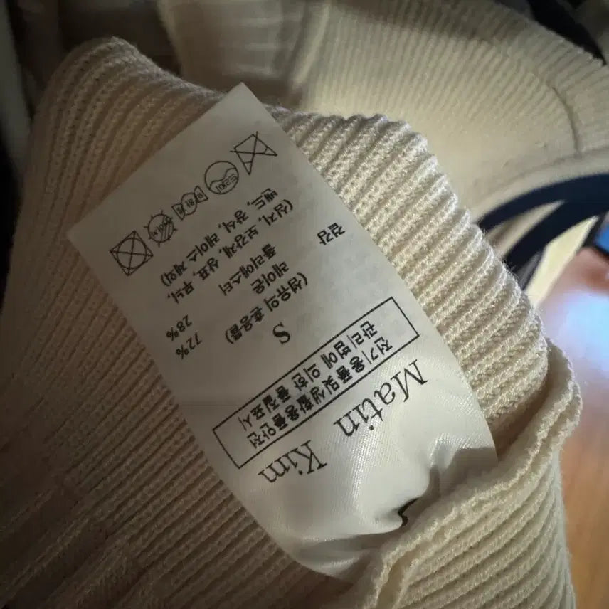 [BUNJANG] Matinkim Knit Vest Ivory / 마뗑킴 니트 베스트 아이보리