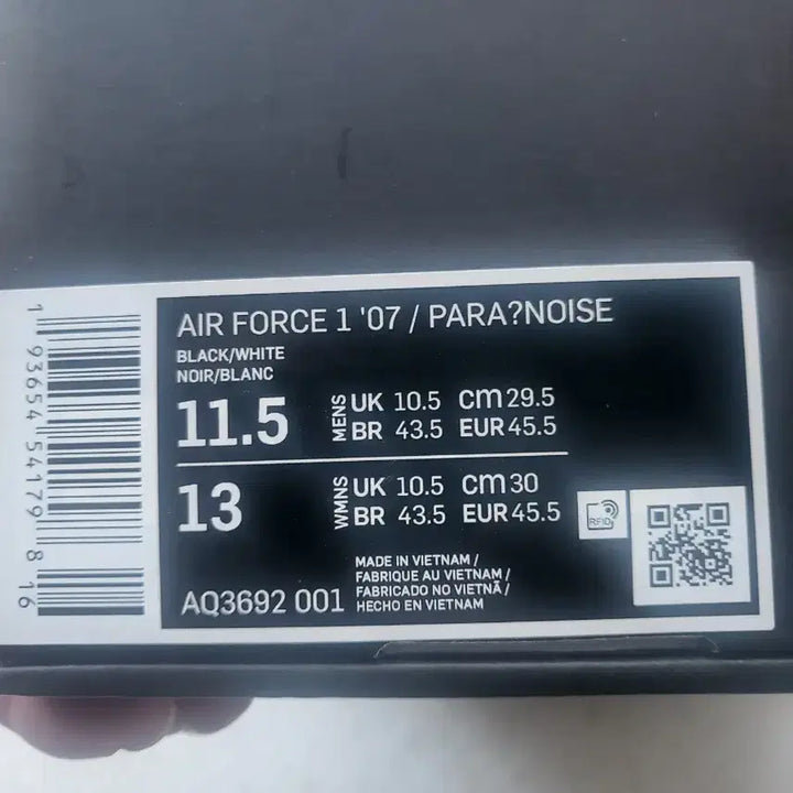 [BUNJANG] Nike Air Force 1 x Peaceminusone Black 295 / 나이키 에어포스1 X 피스마이너스원 블랙 295