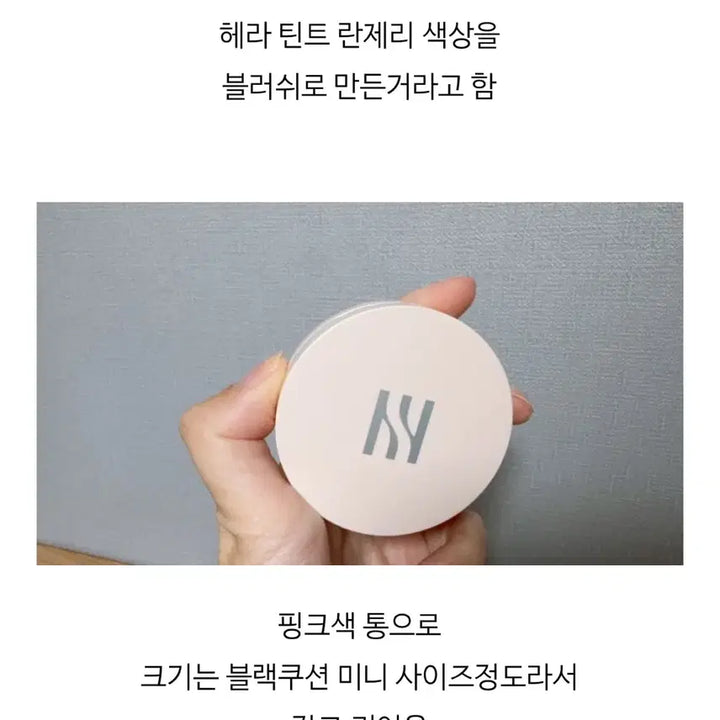 [BUNJANG] Hera Cosmetics Bundle Set / 헤라 미개봉 화장품 일괄로 팔아요!