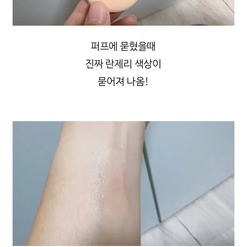 [BUNJANG] Hera Cosmetics Bundle Set / 헤라 미개봉 화장품 일괄로 팔아요!