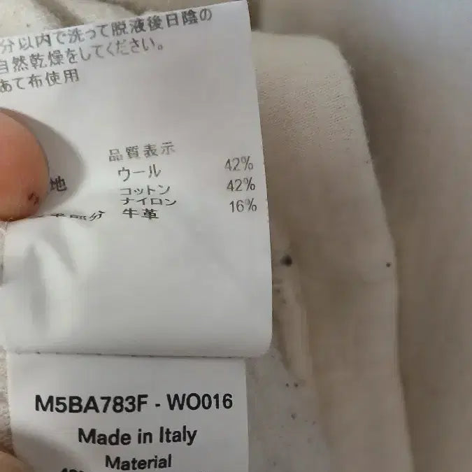 [BUNJANG] Bally Ivory Sweatshirt / BALLY 발리 아이보리 맨투맨 티셔츠 100,105내부보풀로저렴