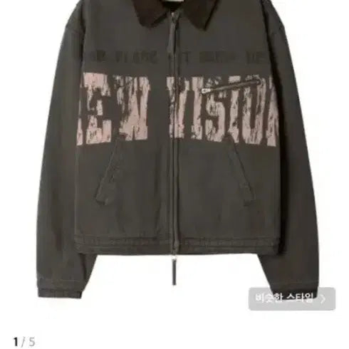 [BUNJANG] etce Work Jacket (S) - Brown / etce 워크자켓 s