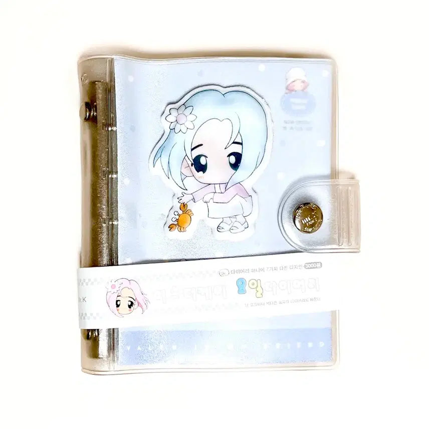 [BUNJANG] Mr. K Balren 5-Ring Mini Diary / 고전문구 미스터케이 발렌 5공 미니 다이어리 엠알케이