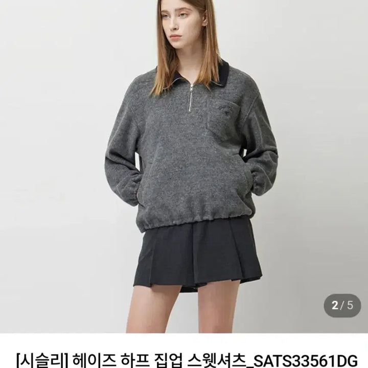 [BUNJANG] Sisley Zip-up Shirt / 시슬리 집업 셔츠