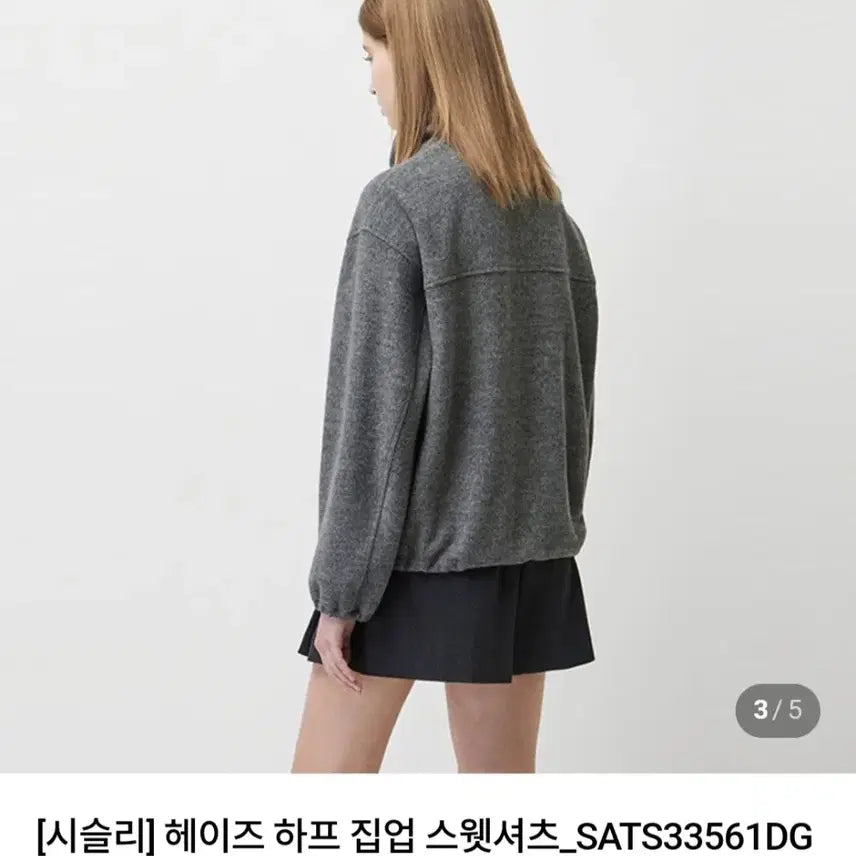 [BUNJANG] Sisley Zip-up Shirt / 시슬리 집업 셔츠