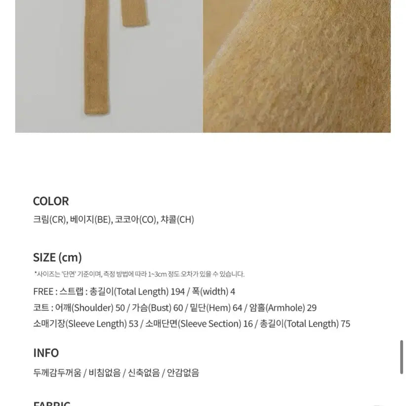 [BUNJANG] Beige Handmade 100% Wool Half Coat with Belt / 트위 벨트 핸드메이드 하프코트 울100 새상품(베이지)