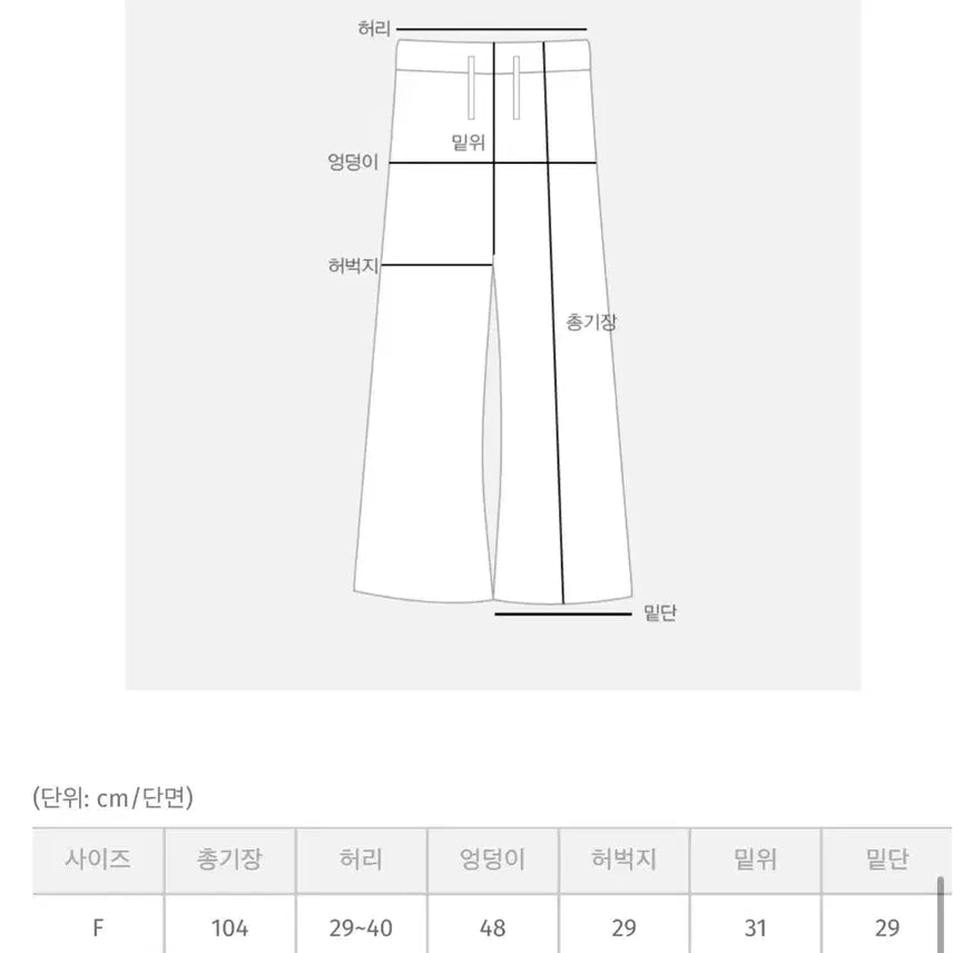 [BUNJANG] Bootcut Banding Pants / 골지 부츠컷 밴딩 팬츠 바지