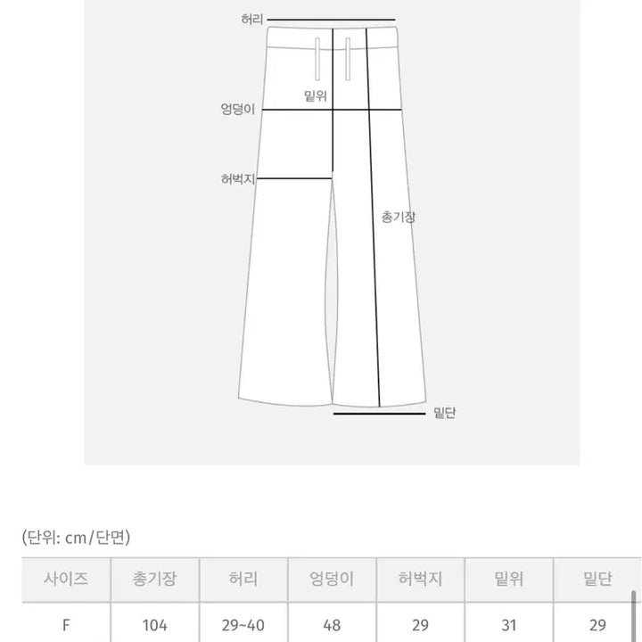 [BUNJANG] Bootcut Banding Pants / 골지 부츠컷 밴딩 팬츠 바지