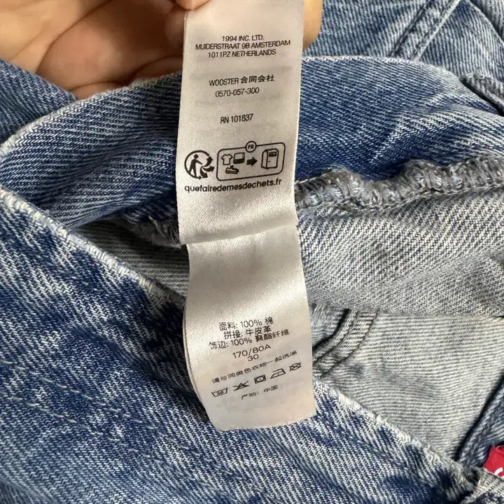 [BUNJANG] Supreme Snap Off Baggy Jeans Washed Blue 23FW / [30]슈프림 스냅 오프 배기 진 워시드 블루 23FW