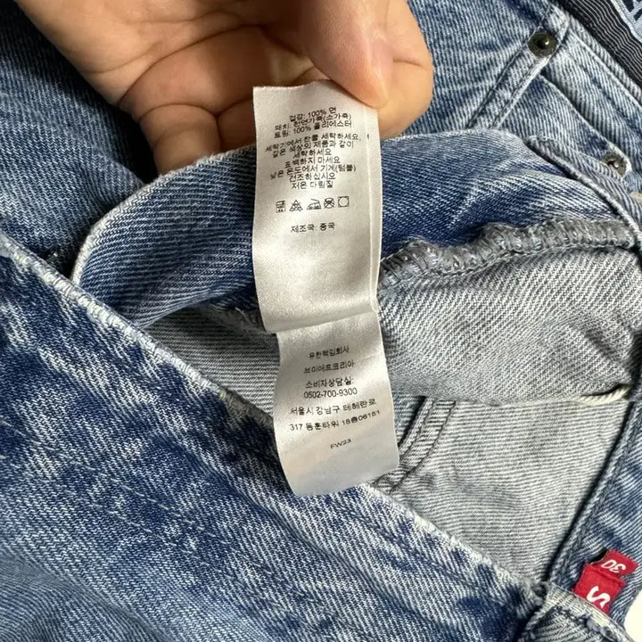 [BUNJANG] Supreme Snap Off Baggy Jeans Washed Blue 23FW / [30]슈프림 스냅 오프 배기 진 워시드 블루 23FW
