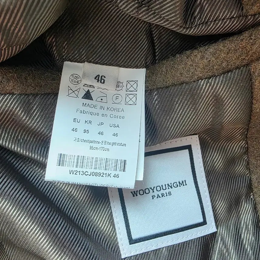 [BUNJANG] Wooyoungmi Belted Crop Jacket / 우영미 벨티드 크롭쟈켓