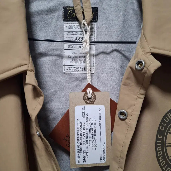 [BUNJANG] Collimbo Coach Jacket Windbreaker XL New / 콜림보 코치자켓 바람막이 XL 새제품