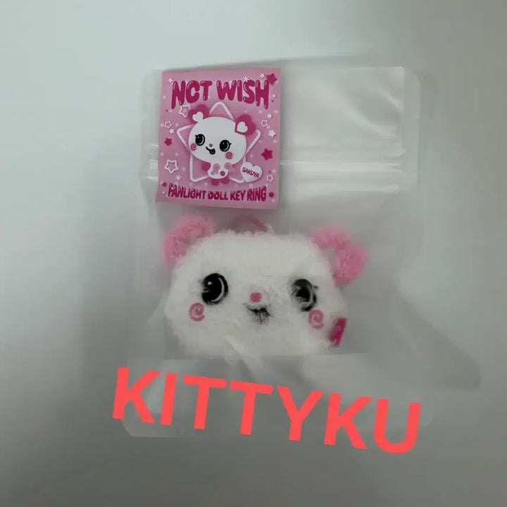 [BUNJANG] NCT WISH Sakuya Light Stick Keyring / 미개봉) 사쿠야 얼굴키링 응원봉 키링 엔시티위시 nct wish