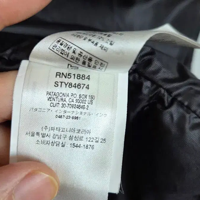 [BUNJANG] Patagonia Down Sweater Black L / 파타고니아 다운스웨터 블랙 L